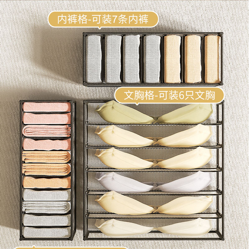 Opbergdoos voor ondergoed Thui - Sock Organizer Tray recensie en prijs