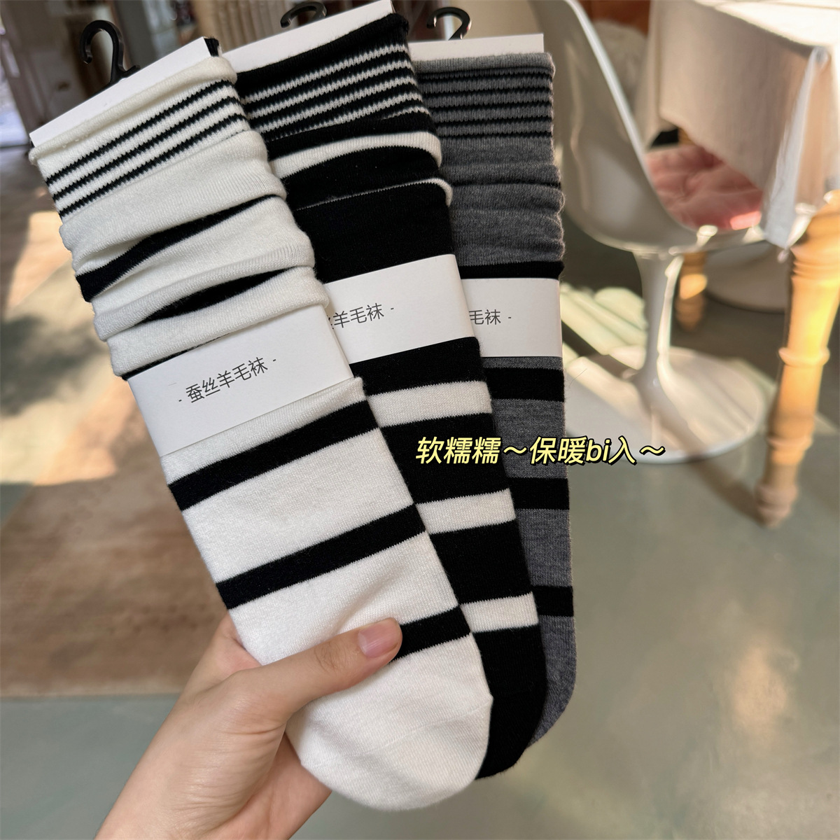 SP&CITY Koreaanse winter gestr - Silk Sock Bamboo recensie en prijs